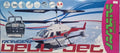 Jamara Ranger Bell Jet RTF